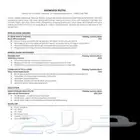 عمل سيرة ذاتية احترافية ATS