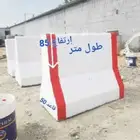 مسدات قواعد خرسانه