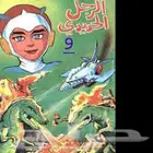 أشرطة فيديو الرجل الحديدي النظام القديم