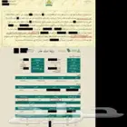 خدمة تحديث الصك