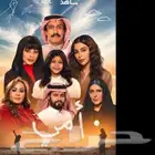 اشتراك شاهد رقم الجوال 055 107 2423