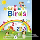 مدرسة لغة انجليزيه