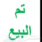 فورد إكسبيديشن XLT موديل 2020 نصف فل