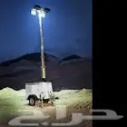 كشافات تورلايت أبراج إنارة زرافات للايجار