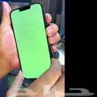 شاشة جوالك خضراء لها حل