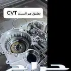أخصائي جير و دبل