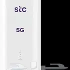 تاسيس باقات انترنت منزلي باقات 5G وباقات الياف فايبر
