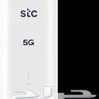 تاسيس باقات إنترنت منزلي باقات 5G وباقات الياف فايبر