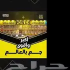 اشتراك نادى باور جيم