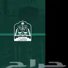 ماذون شرعي في مكة