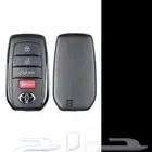 محل برمجة ونسخ المفاتيح