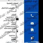 نسوي لك cv احترافي ب 20