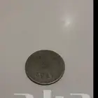 عملة قديمة نادرة