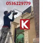 كاميرات مراقبة