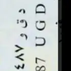 لوحه للبيع ثلاث ارقام د ق و 487