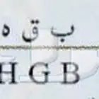 لوحة