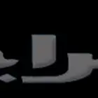 المساعدة عن بعد - كامرات - كمبيوتر - تلفزيون