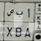 لوحه للبيع