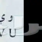 لوحه للبيع 3 ارقام