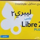 مجسات للسكر