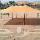 مضله بيت غنم
