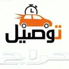 كداد توصيل من الرياض للدمام ومن الدمام الى الرياض