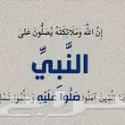 سواق توصيل من المدينة المنورة الى العلا