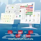 نظام محاسبي أسهل مما تتخيل