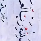 تعلم وعلم أولادك الخط العربي