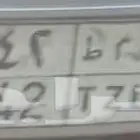 للبيع لوحة مميزة