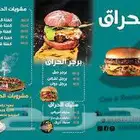 تصميم منيو مطعم احترافي قوائم طعام منيوهات