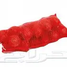 بصل للحلال على 7 ريال