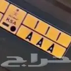 لوحه أ أ أ الأرقام عاديه