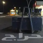 حاويات