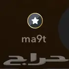 يوزر سناب رباعي