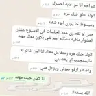 معلمة تأسيس و متابعه للمرحلة الابتدائية و المتوسطة كل المواد