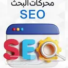 تصميم بروفايل وتصميم لوجو شعار يافطه لوحة إعلانية