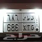 لوحة مميزه 6 8 6