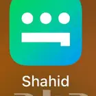 اشتراك شاهد