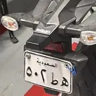 لوحة مميزة ه ط 502 للدبابات نظيفة