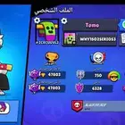 حساب براول ستارز 48 الف كأس