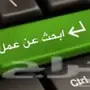 أرجو من الجميع الدخول 