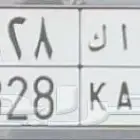 لوحه للبيع هاك 828 معنى وقفل