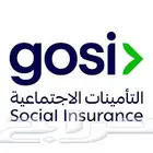 التسجيل في ساند   منفعة العجز الغير مهني