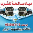 وايت ماء وايت ماي وايتات مياه وايت مويه الرياض