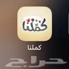 اوراق ذهبيه كملنا كمية محدوده