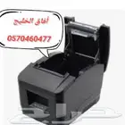 طابعة فواتير حرارية