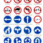 تعليم قيادة السيارات VIP