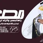 شيلات زواج شيلات عرضة جنوبية زواج   شيلات ترحيب بالضيوف