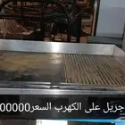 اثاث مستعمل وجديد